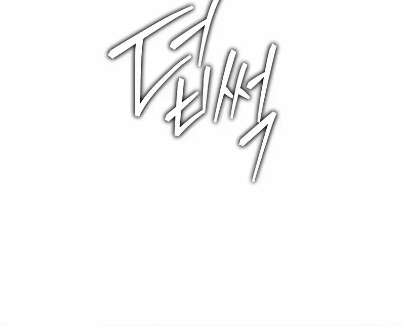 Read Black Haze [Remake] chapter 16 image 27 on Lezhin