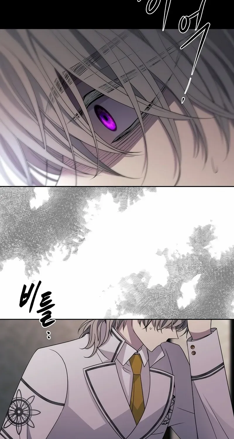 Read Black Haze [Remake] chapter 16 image 50 on Lezhin