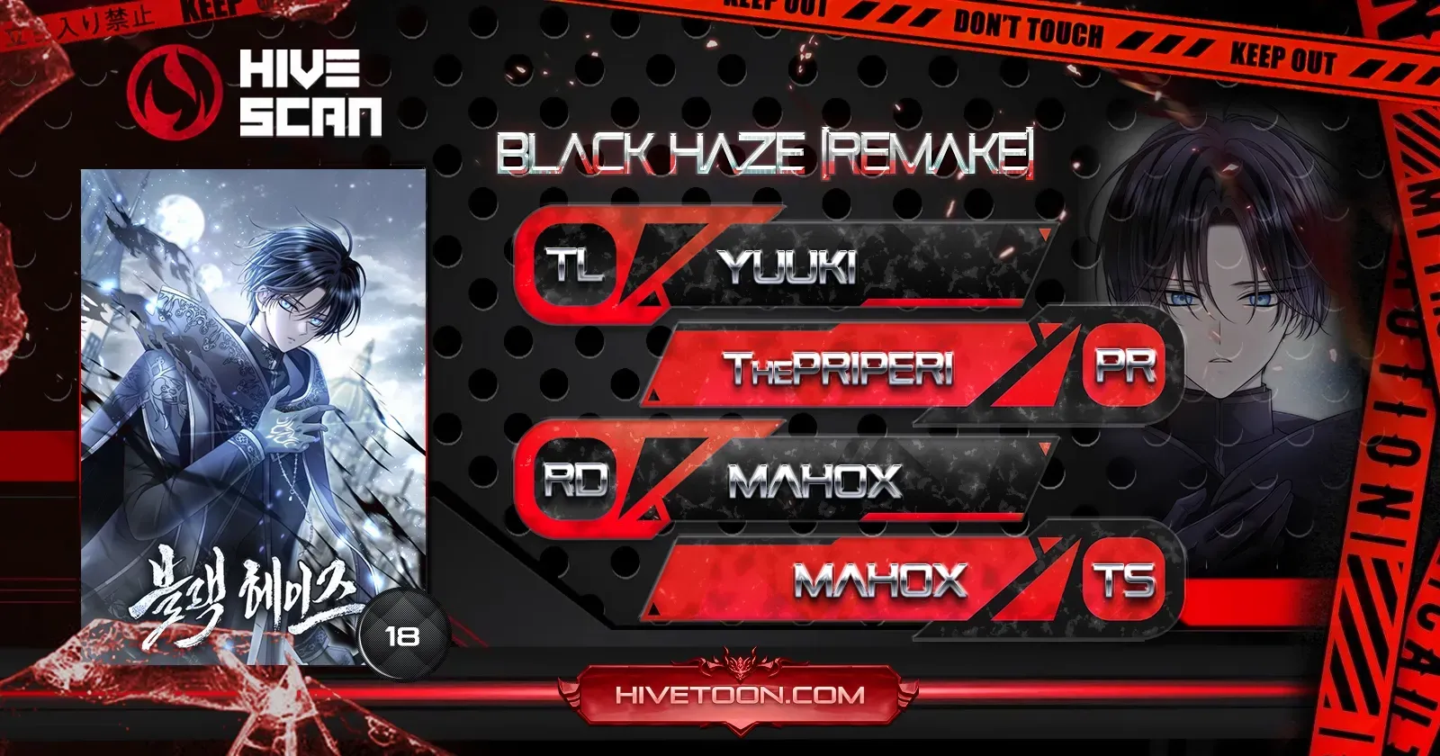 Read Black Haze [Remake] chapter 18 image 1 on Lezhin