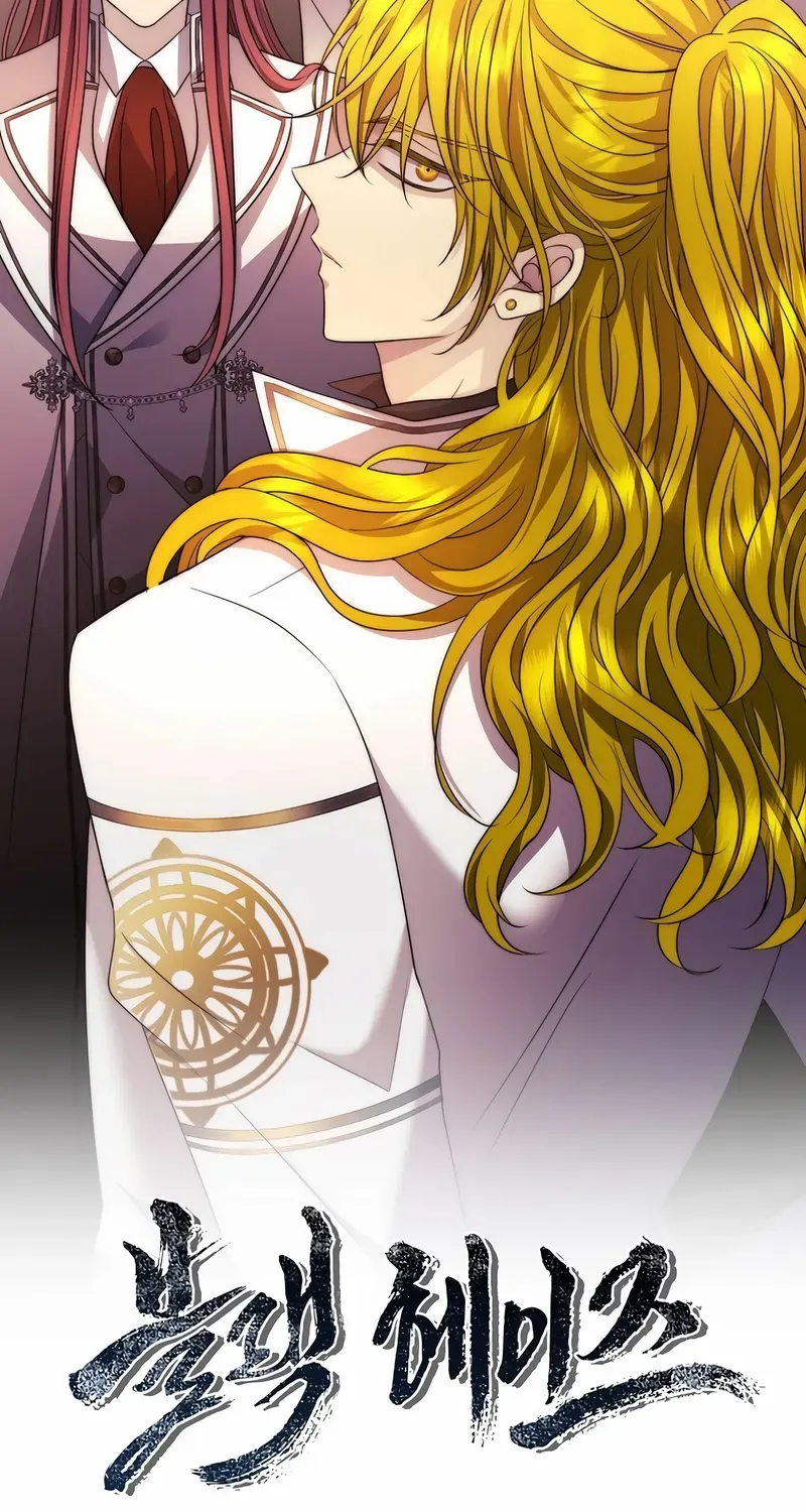 Read Black Haze [Remake] chapter 19 image 29 on Lezhin