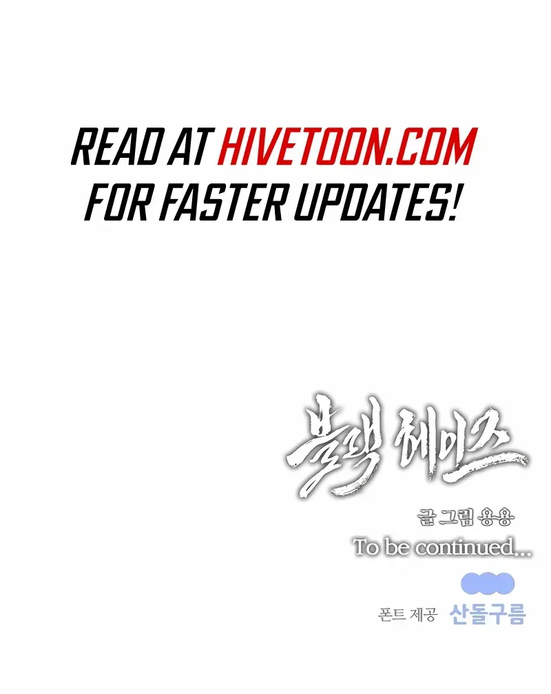 Read Black Haze [Remake] chapter 19 image 72 on Lezhin