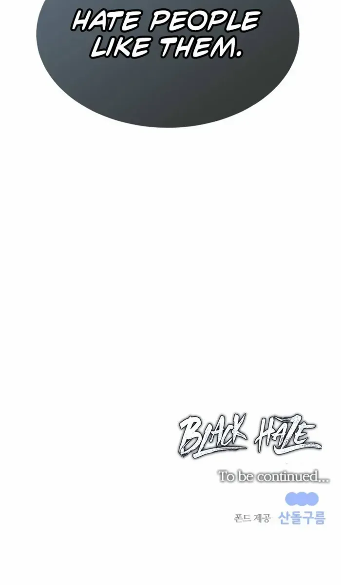 Read Black Haze [Remake] chapter 26 image 63 on Lezhin