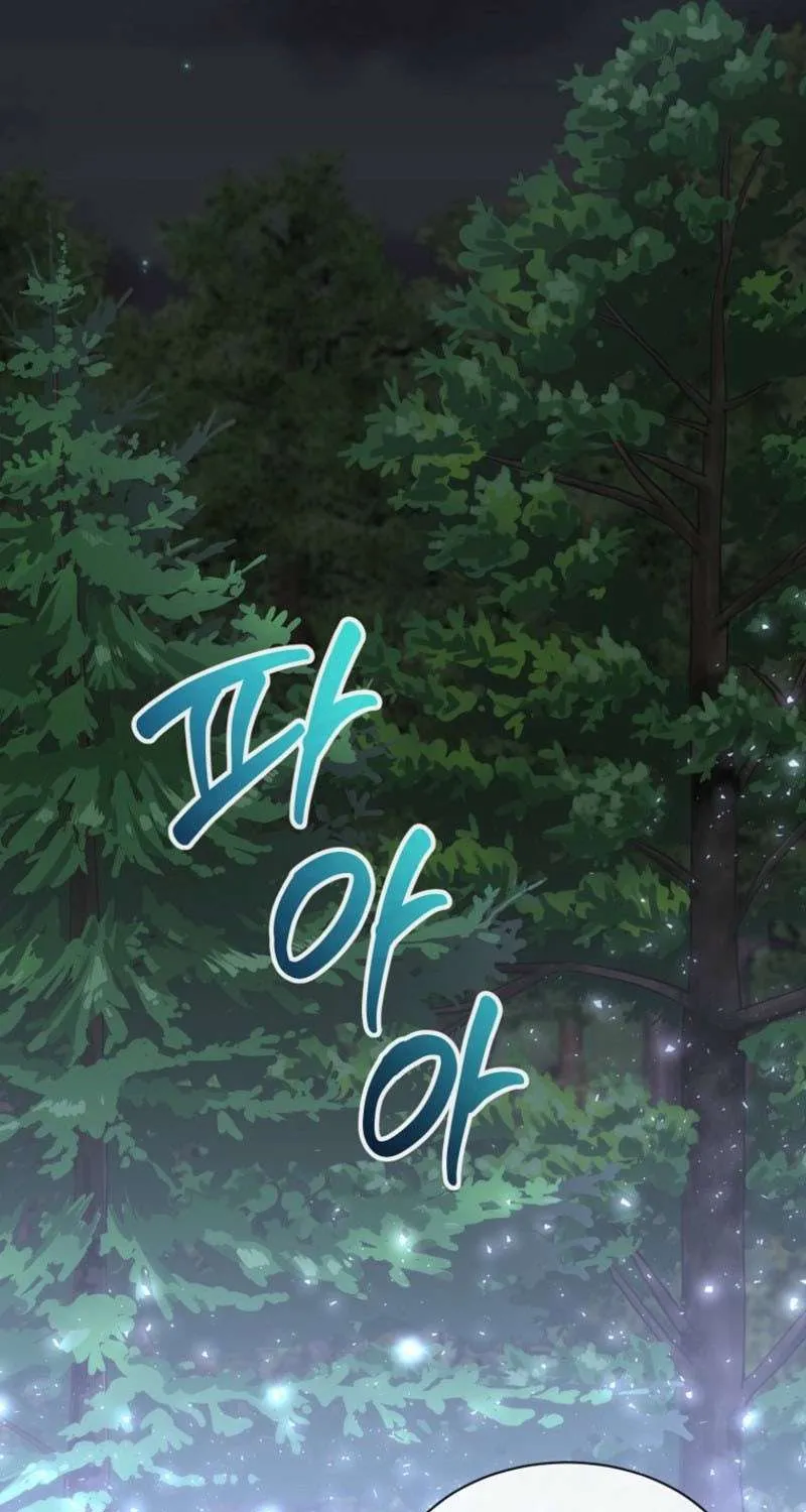 Read Black Haze [Remake] chapter 28 image 74 on Lezhin