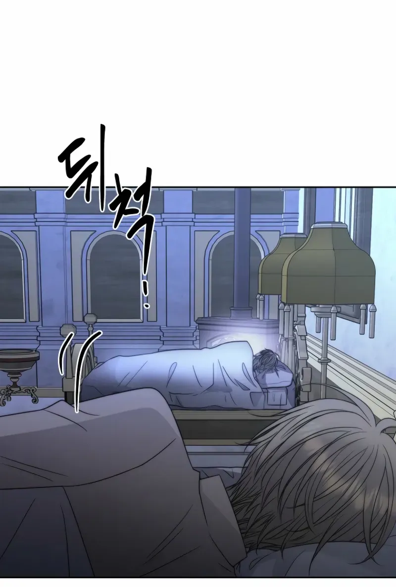 Read Black Haze [Remake] chapter 31 image 73 on Lezhin
