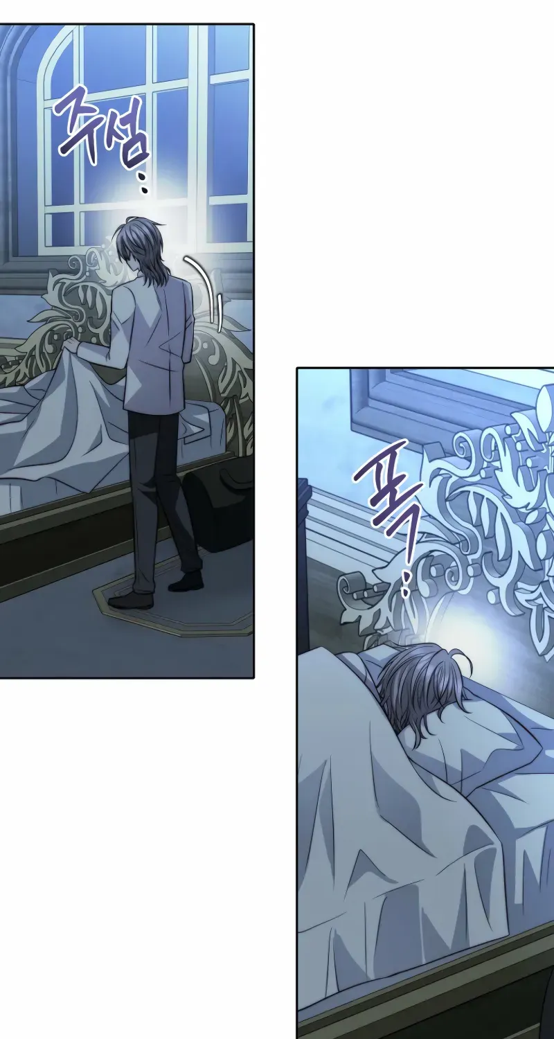 Read Black Haze [Remake] chapter 34 image 66 on Lezhin