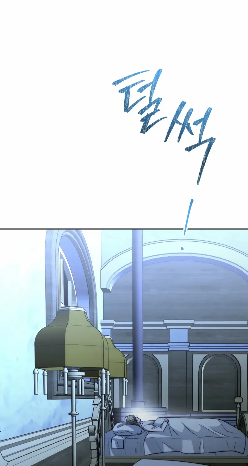 Read Black Haze [Remake] chapter 34 image 70 on Lezhin