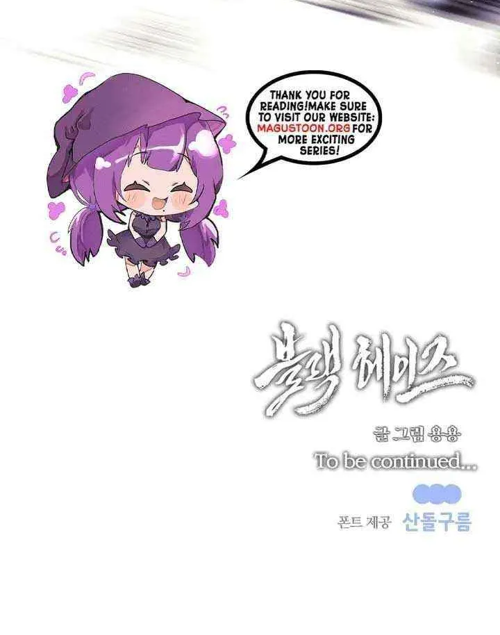 Read Black Haze [Remake] chapter 37 image 118 on Lezhin
