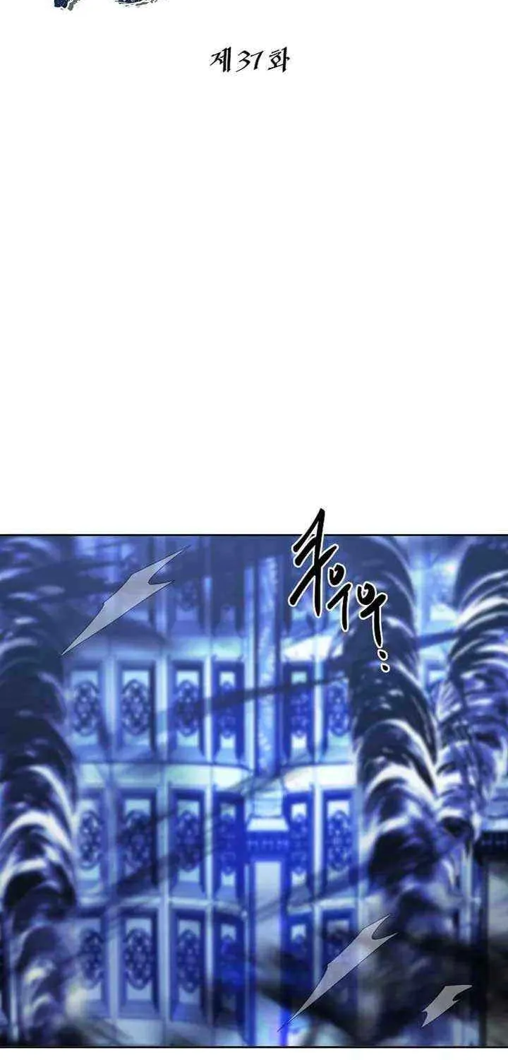 Read Black Haze [Remake] chapter 37 image 18 on Lezhin