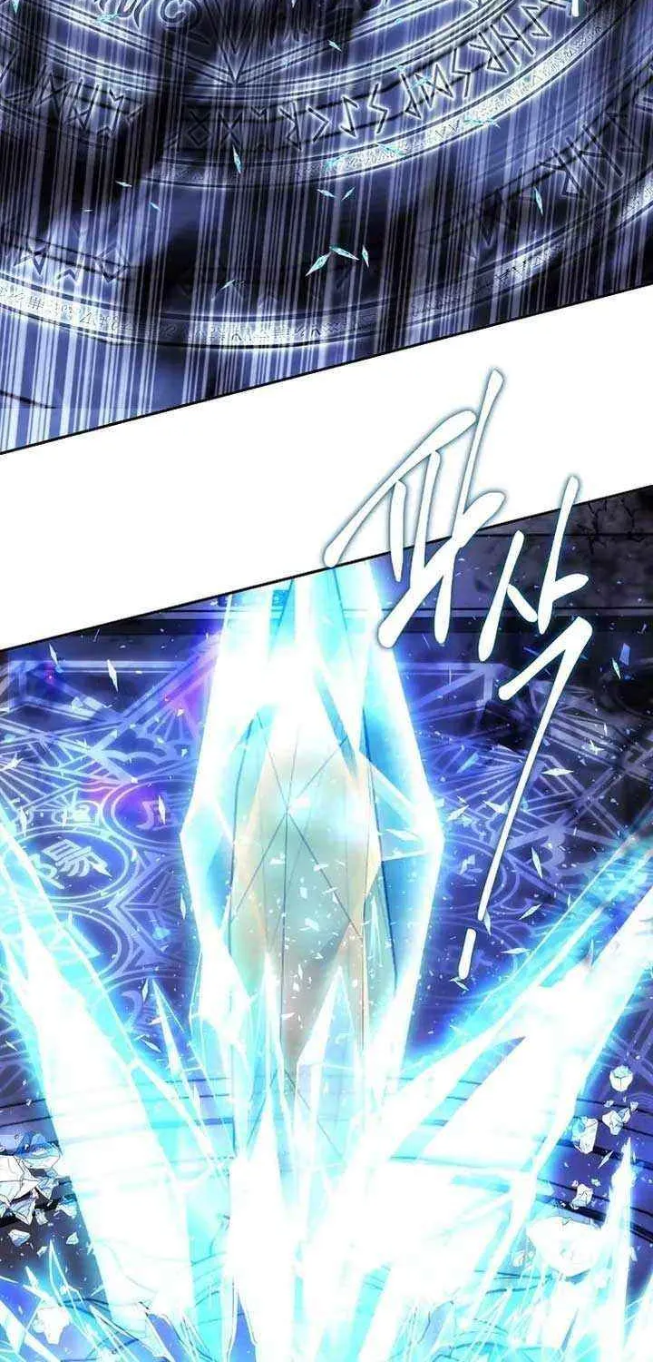 Read Black Haze [Remake] chapter 37 image 50 on Lezhin