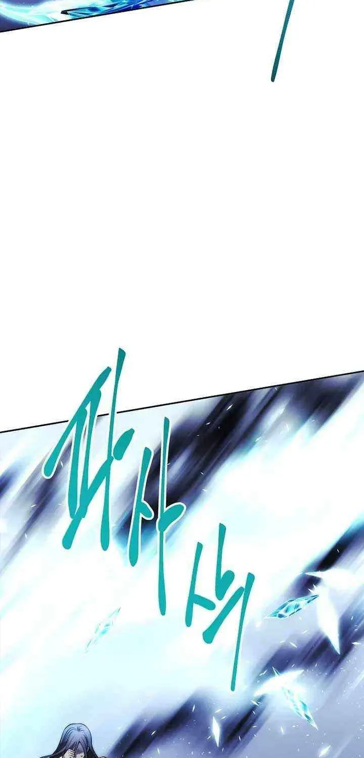 Read Black Haze [Remake] chapter 37 image 8 on Lezhin