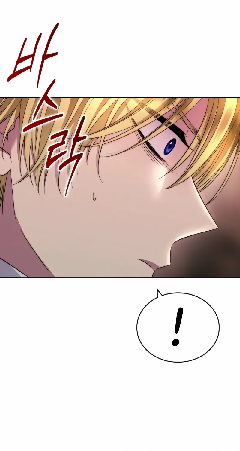 Read Black Haze [Remake] chapter 38 image 86 on Lezhin