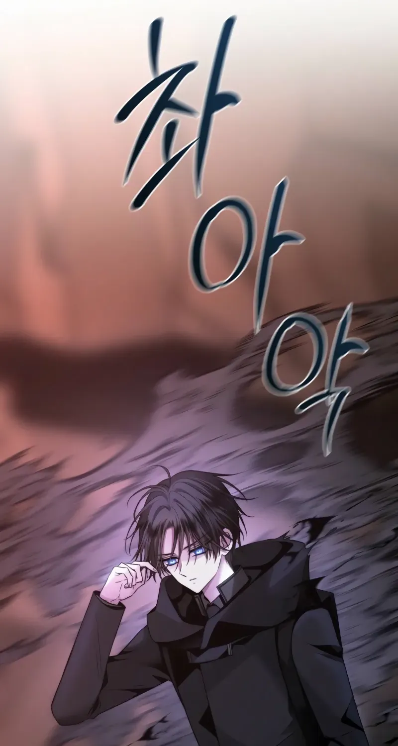 Read Black Haze [Remake] chapter 38 image 93 on Lezhin