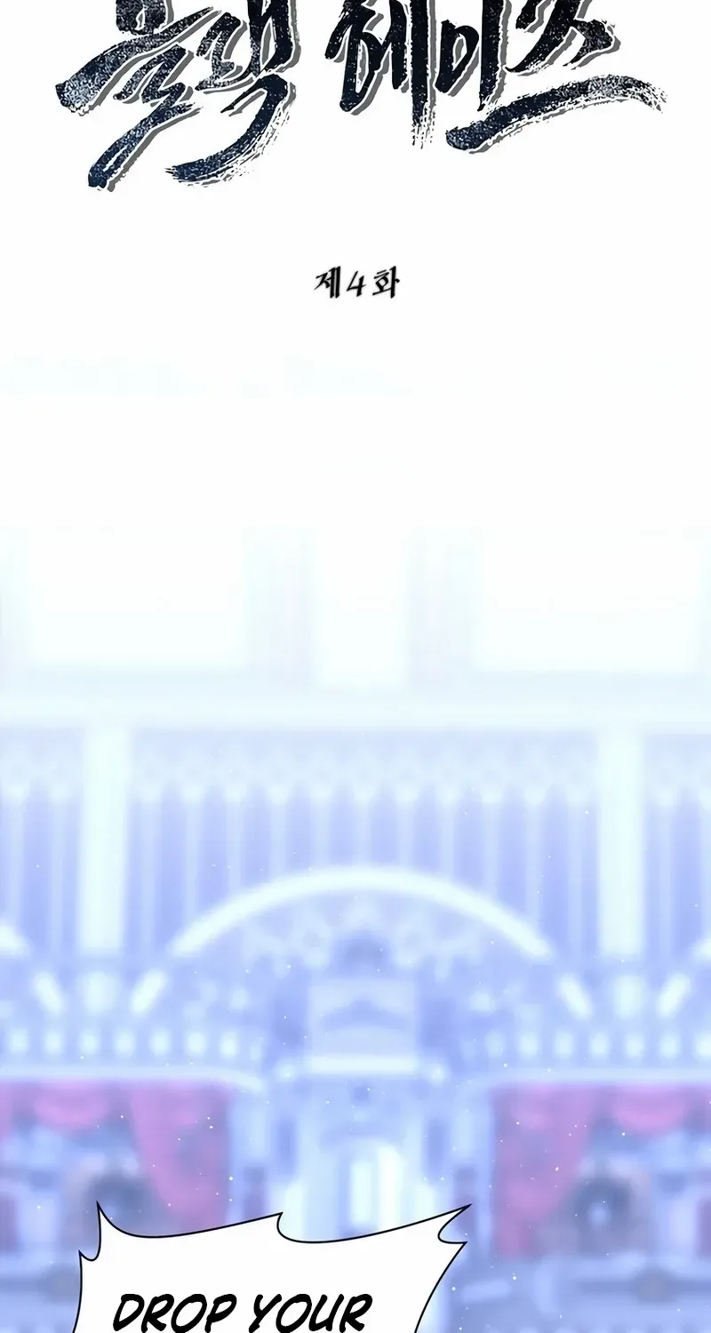 Read Black Haze [Remake] chapter 4 image 16 on Lezhin