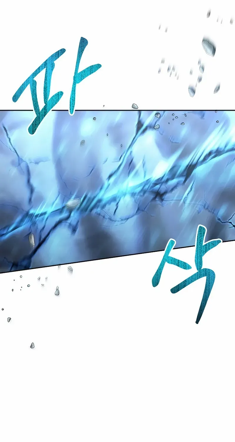 Read Black Haze [Remake] chapter 4 image 95 on Lezhin
