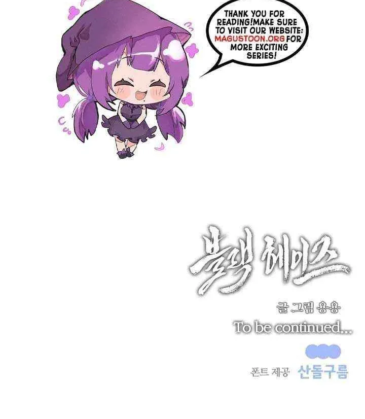 Read Black Haze [Remake] chapter 40 image 76 on Lezhin