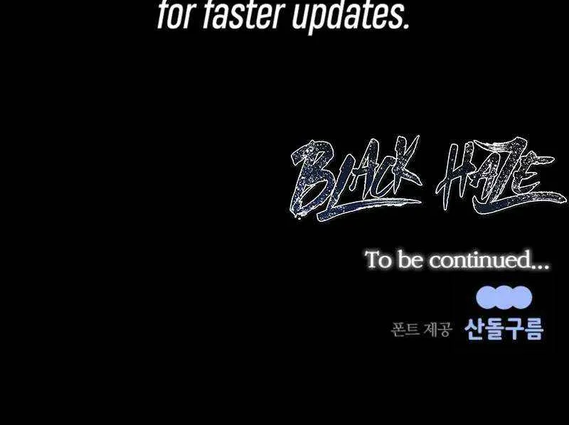 Read Black Haze [Remake] chapter 41 image 119 on Lezhin