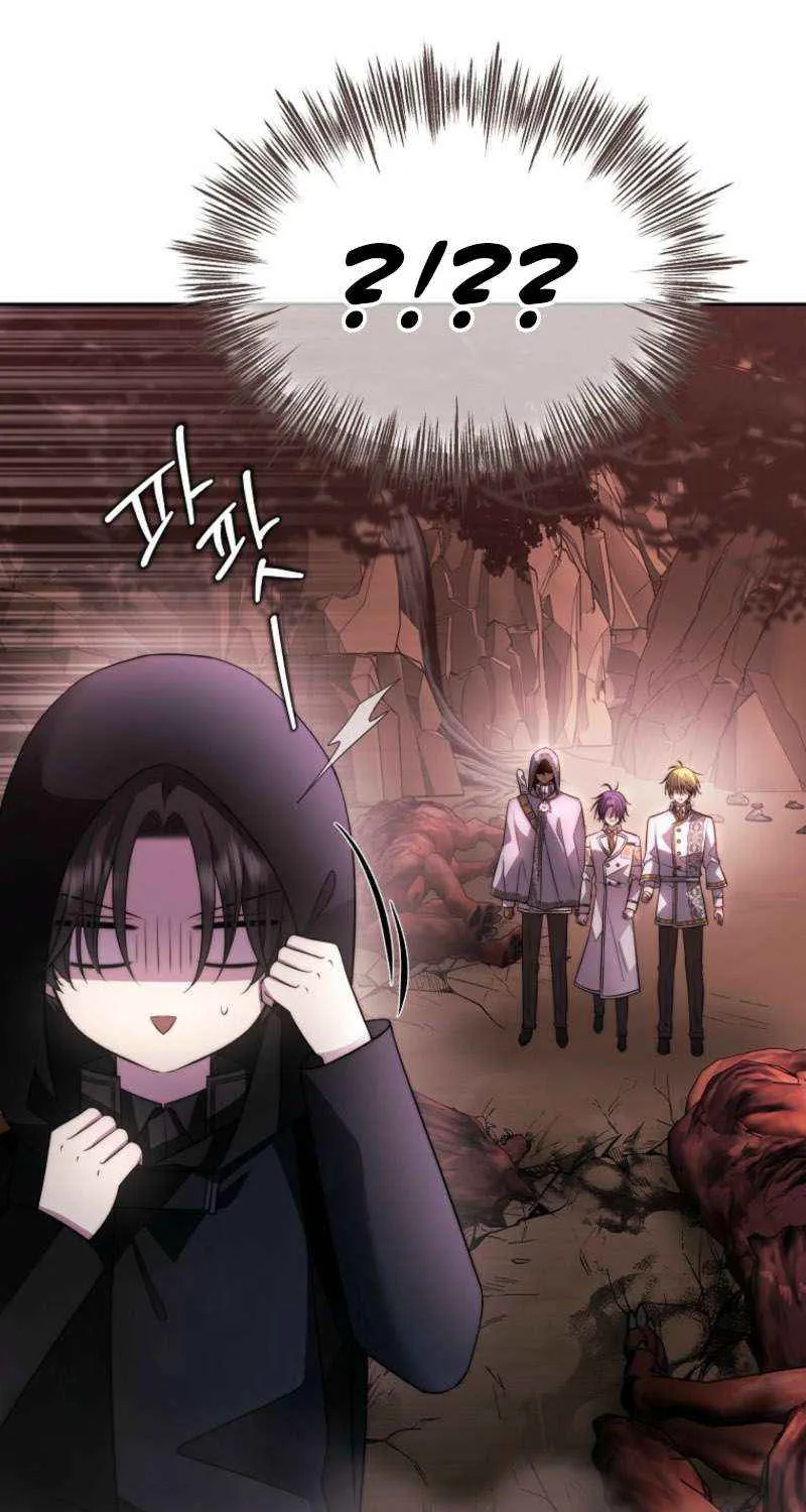 Read Black Haze [Remake] chapter 41 image 5 on Lezhin