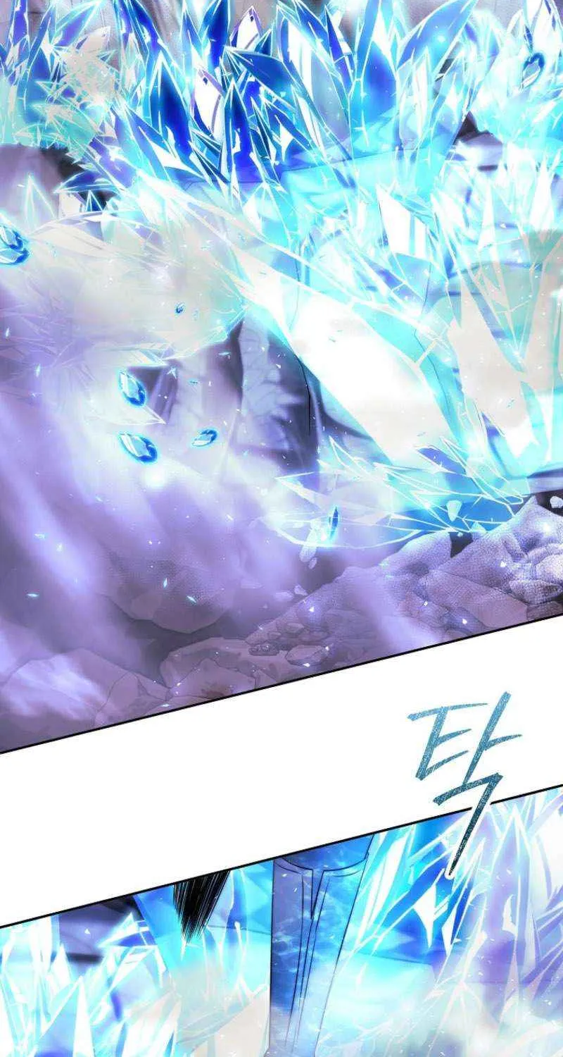 Read Black Haze [Remake] chapter 43 image 37 on Lezhin