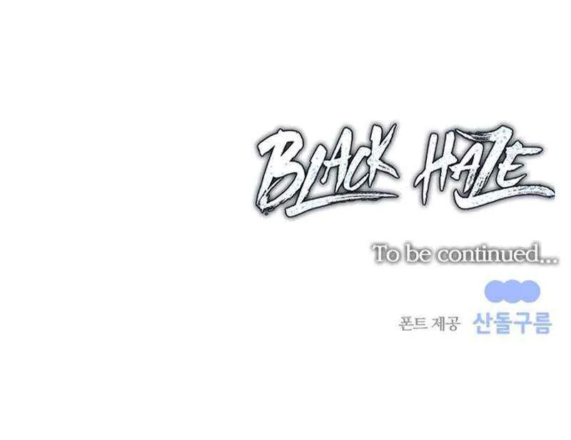 Read Black Haze [Remake] chapter 43 image 96 on Lezhin