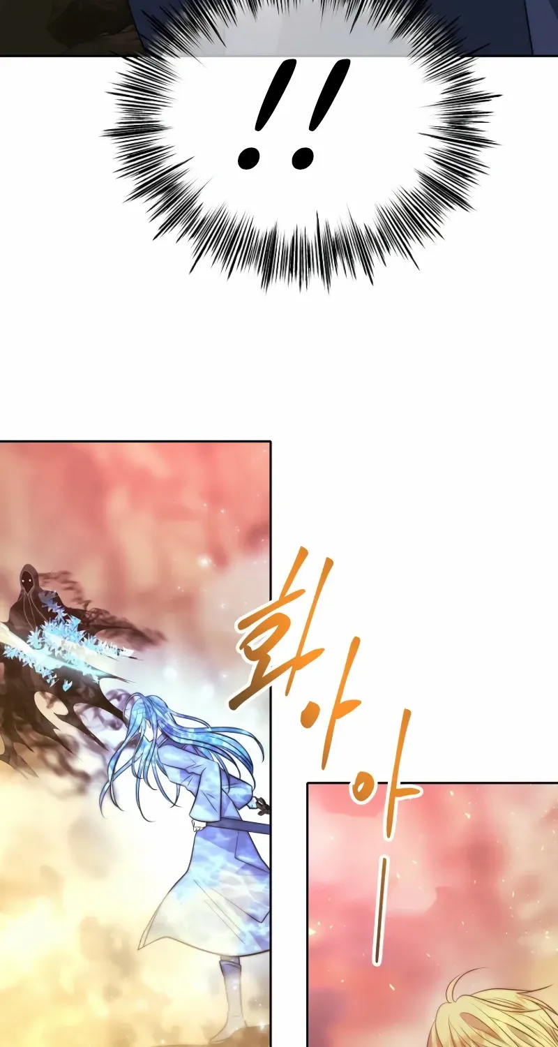 Read Black Haze [Remake] chapter 47 image 26 on Lezhin