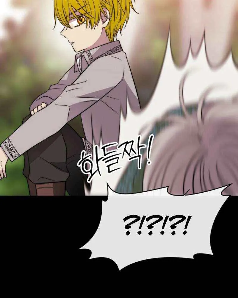 Read Black Haze [Remake] chapter 48 image 72 on Lezhin
