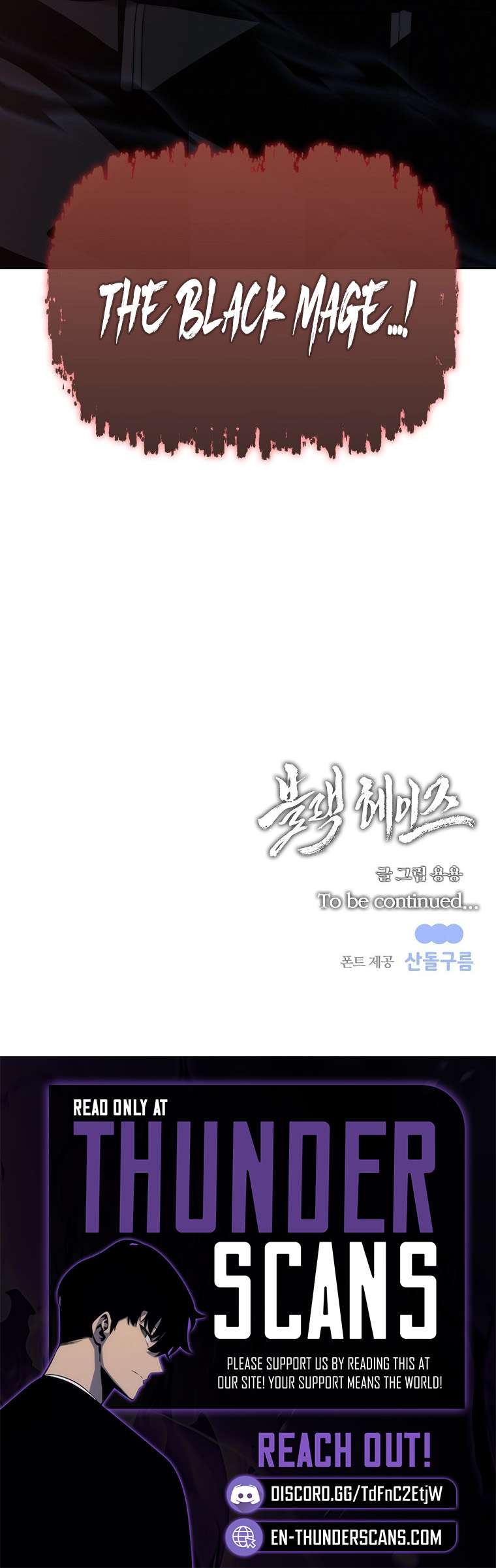 Read Black Haze [Remake] chapter 53 image 9 on Lezhin