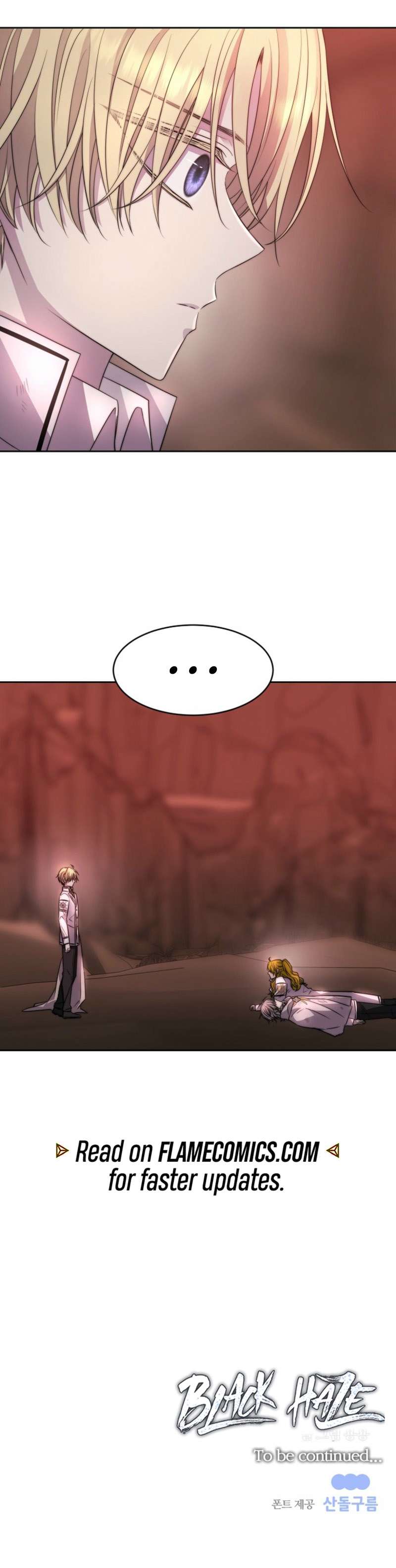Read Black Haze [Remake] chapter 56 image 11 on Lezhin