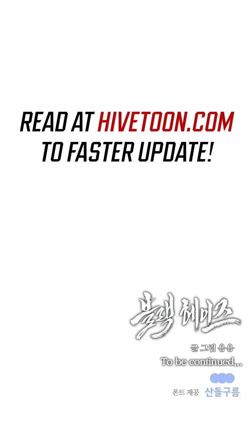 Read Black Haze [Remake] chapter 6 image 139 on Lezhin