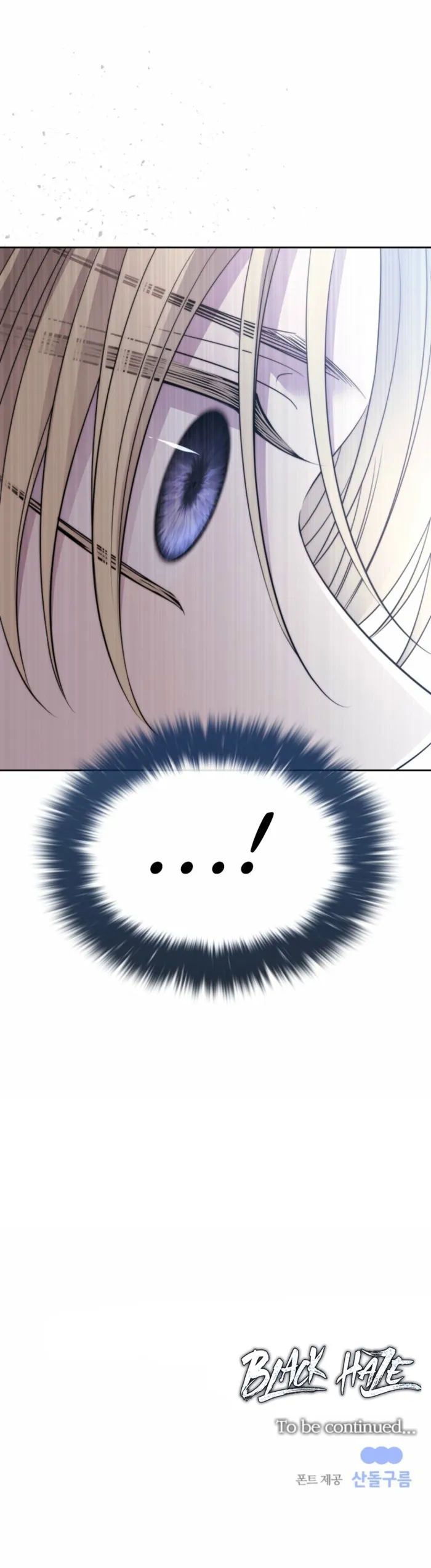 Read Black Haze [Remake] chapter 66 image 9 on Lezhin