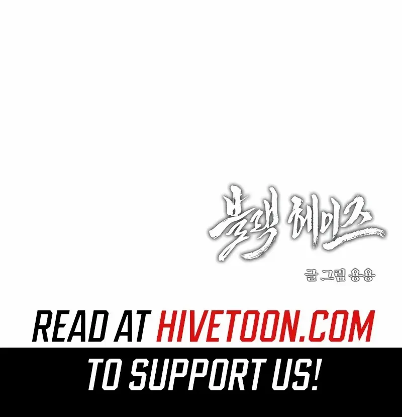 Read Black Haze [Remake] chapter 7 image 100 on Lezhin