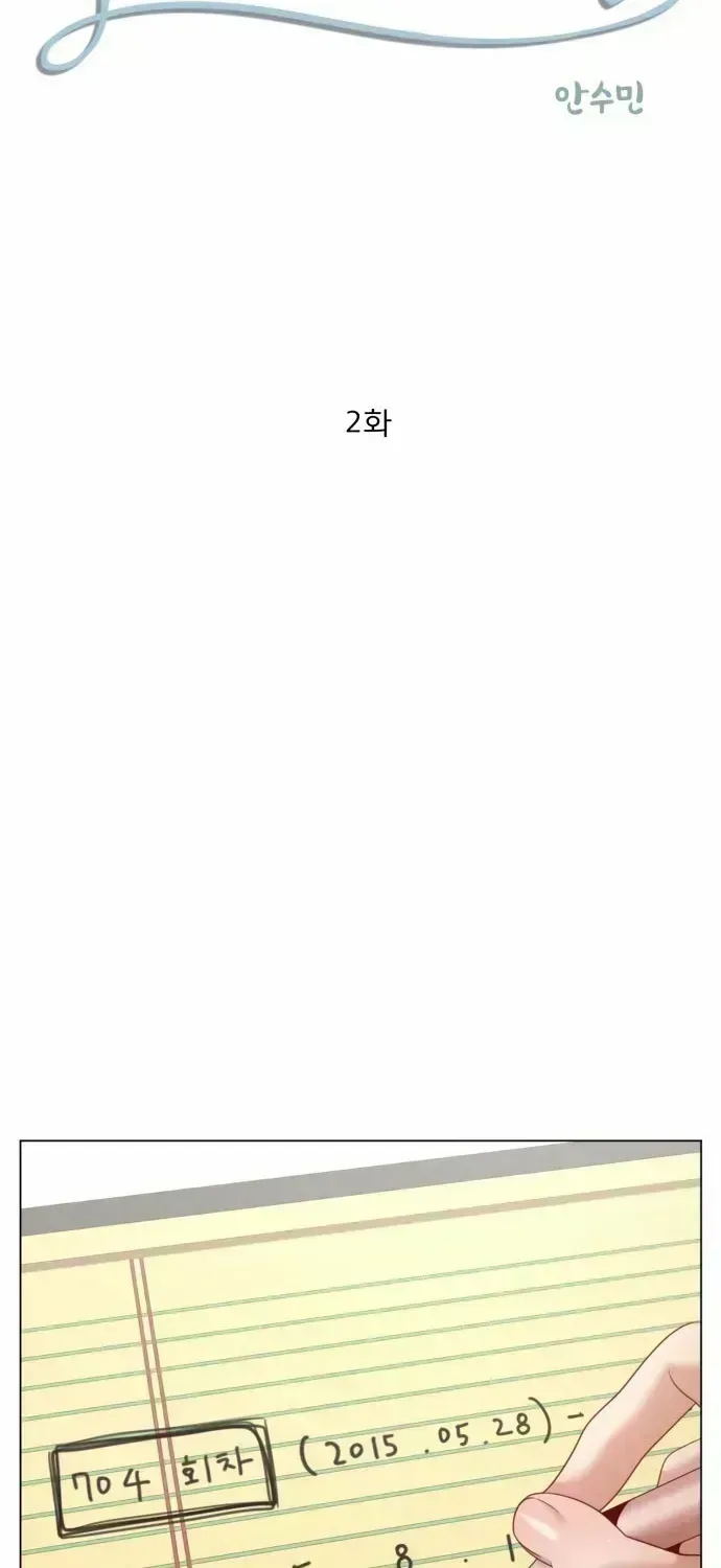 Read Black History Again chapter 2.6 image 6 on Lezhin