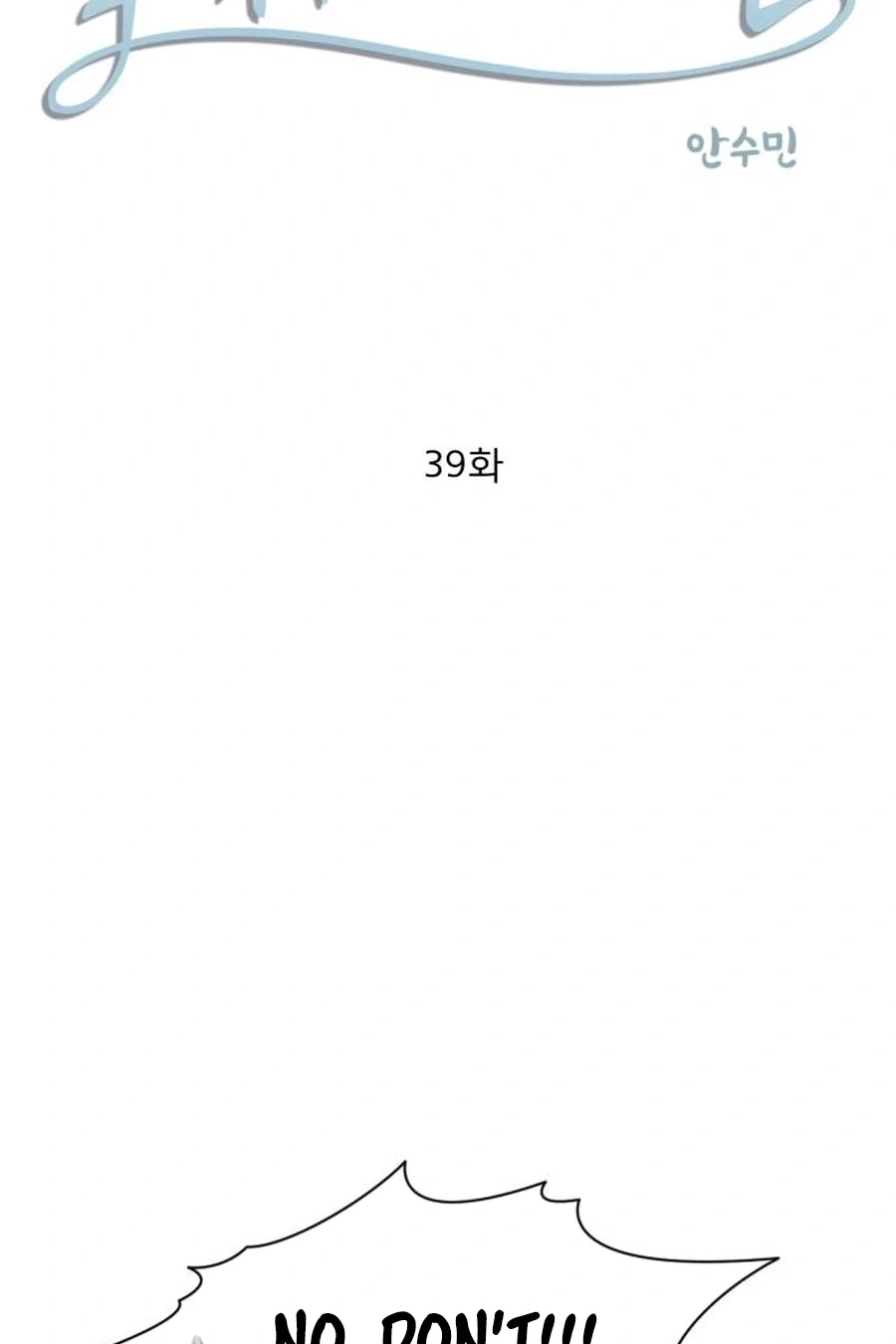 Read Black History Again chapter 393 image 11 on Lezhin