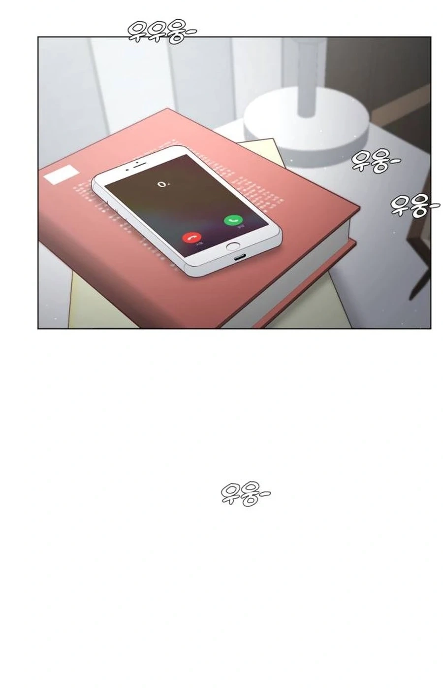 Read Black History Again chapter 393 image 88 on Lezhin