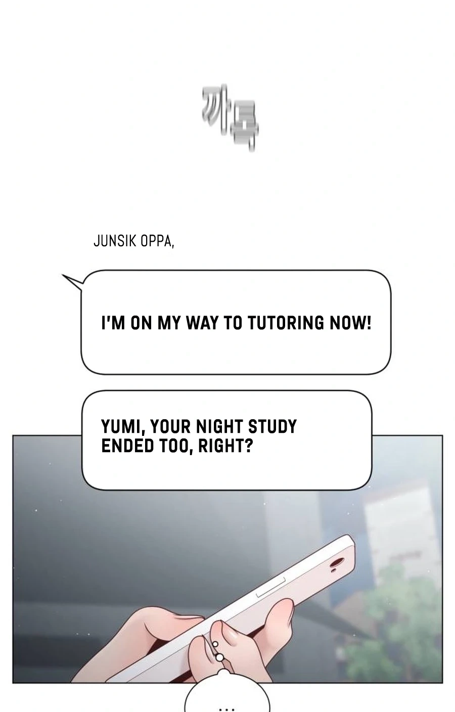 Read Black History Again chapter 434 image 13 on Lezhin
