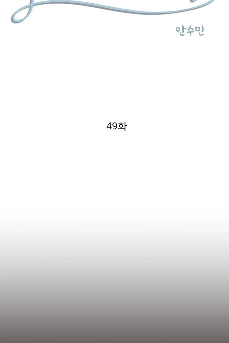 Read Black History Again chapter 493 image 2 on Lezhin