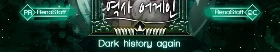 Read Black History Again chapter 54 image 1 on Lezhin