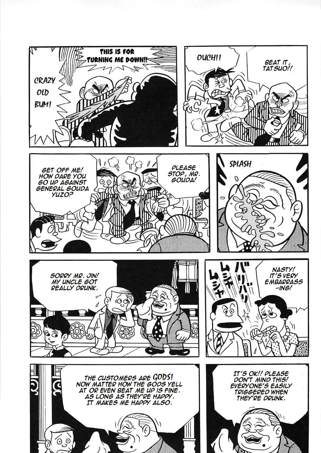 Black Humour Tanpenshuu Chapter 1 page 11 - 