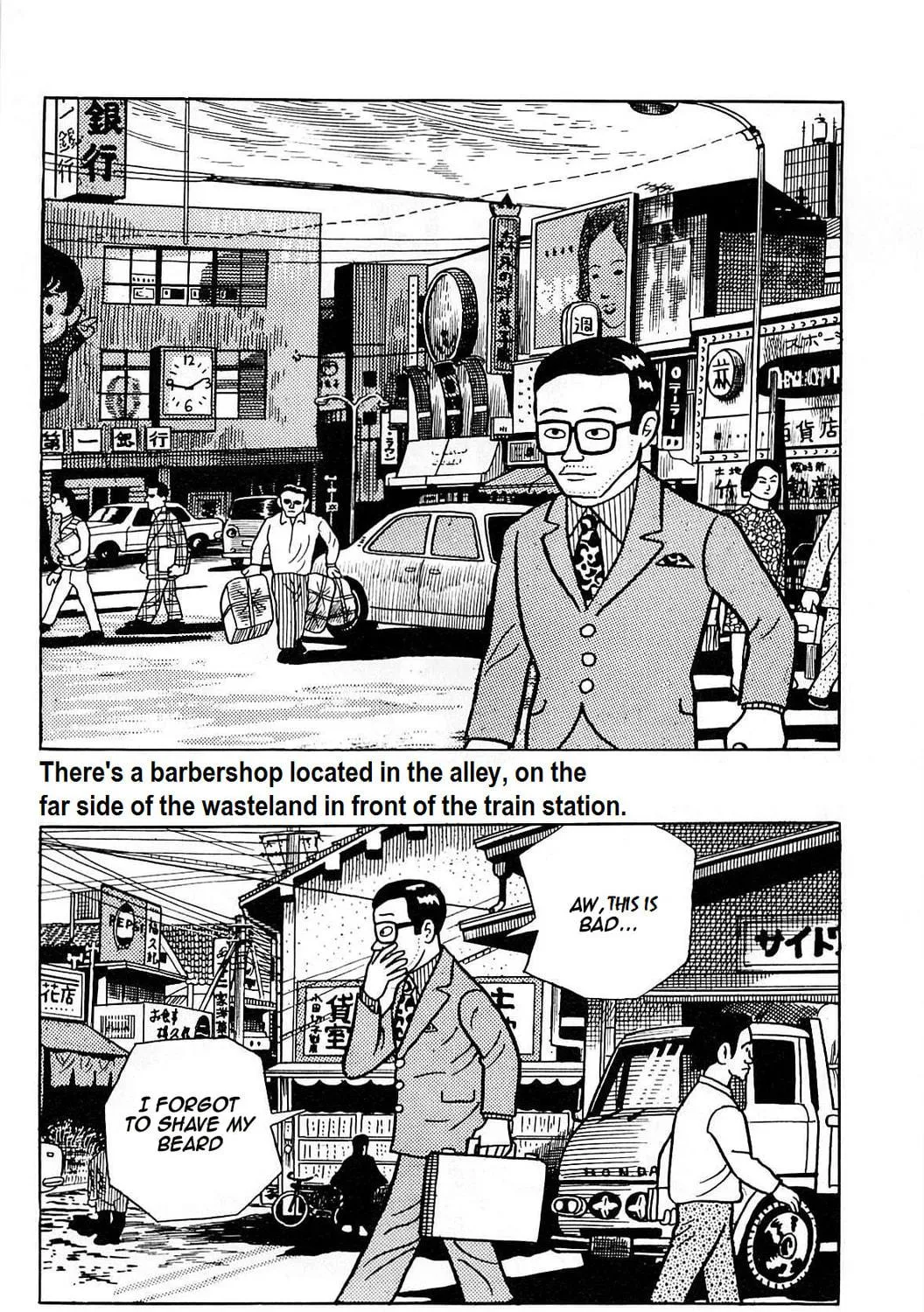 Black Humour Tanpenshuu Chapter 3 page 4 - 