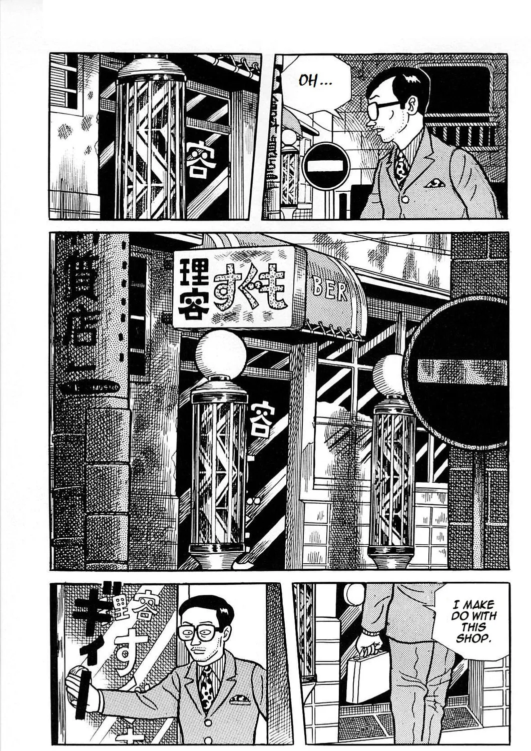Black Humour Tanpenshuu Chapter 3 page 6 - 