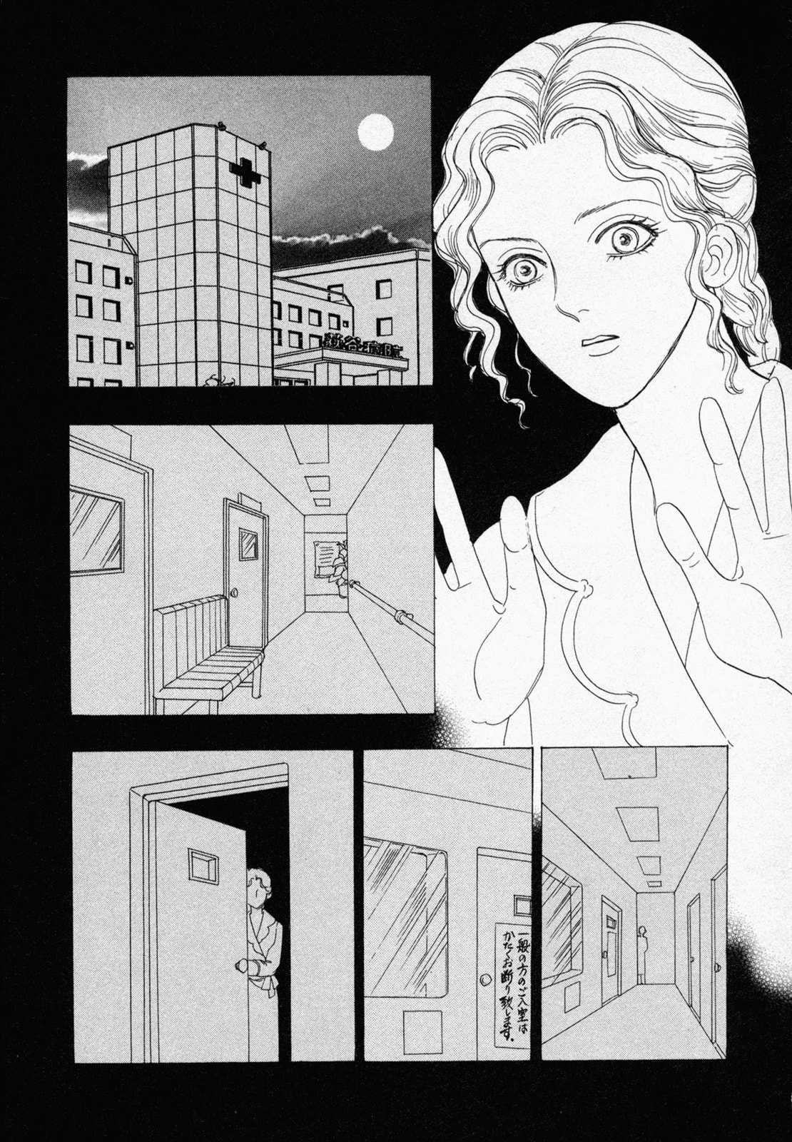 Read Black Jack M chapter 1 image 16 on Lezhin