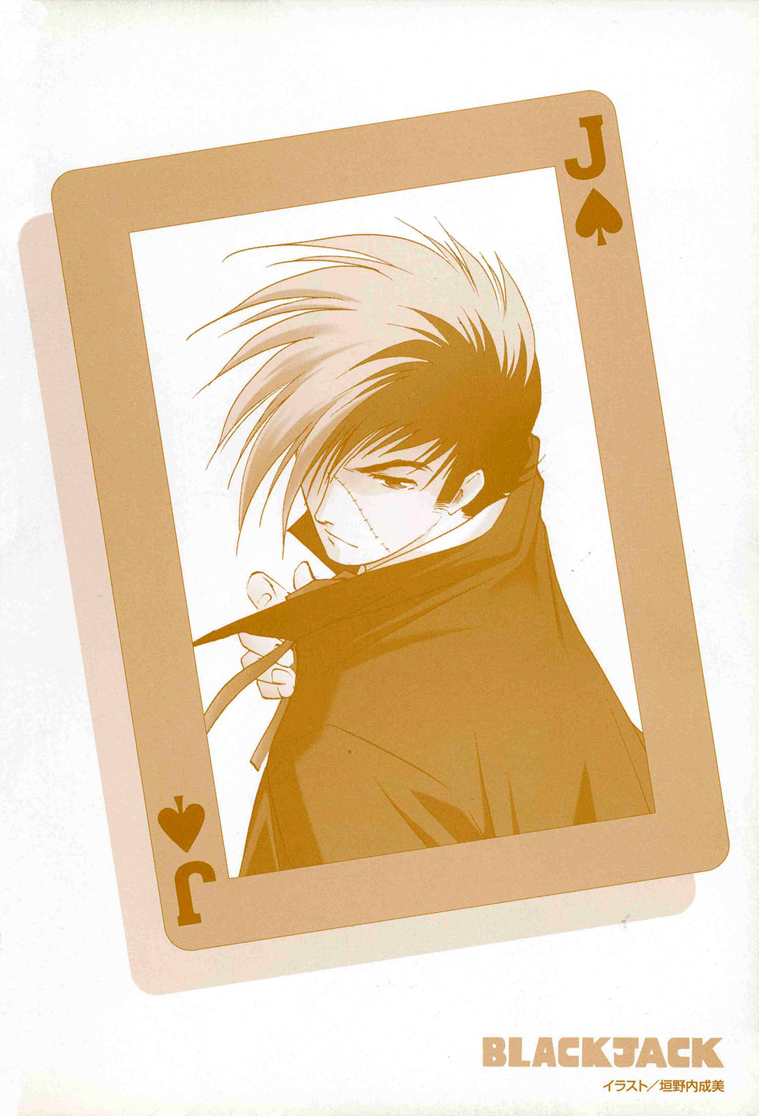 Read Black Jack M chapter 1 image 3 on Lezhin