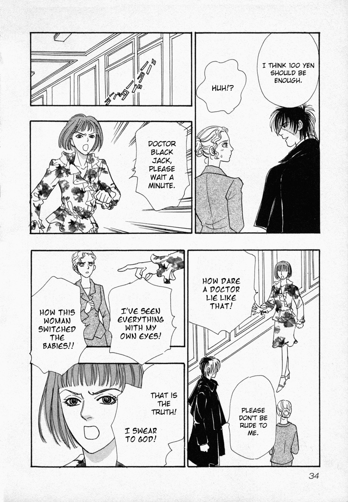 Read Black Jack M chapter 1 image 35 on Lezhin