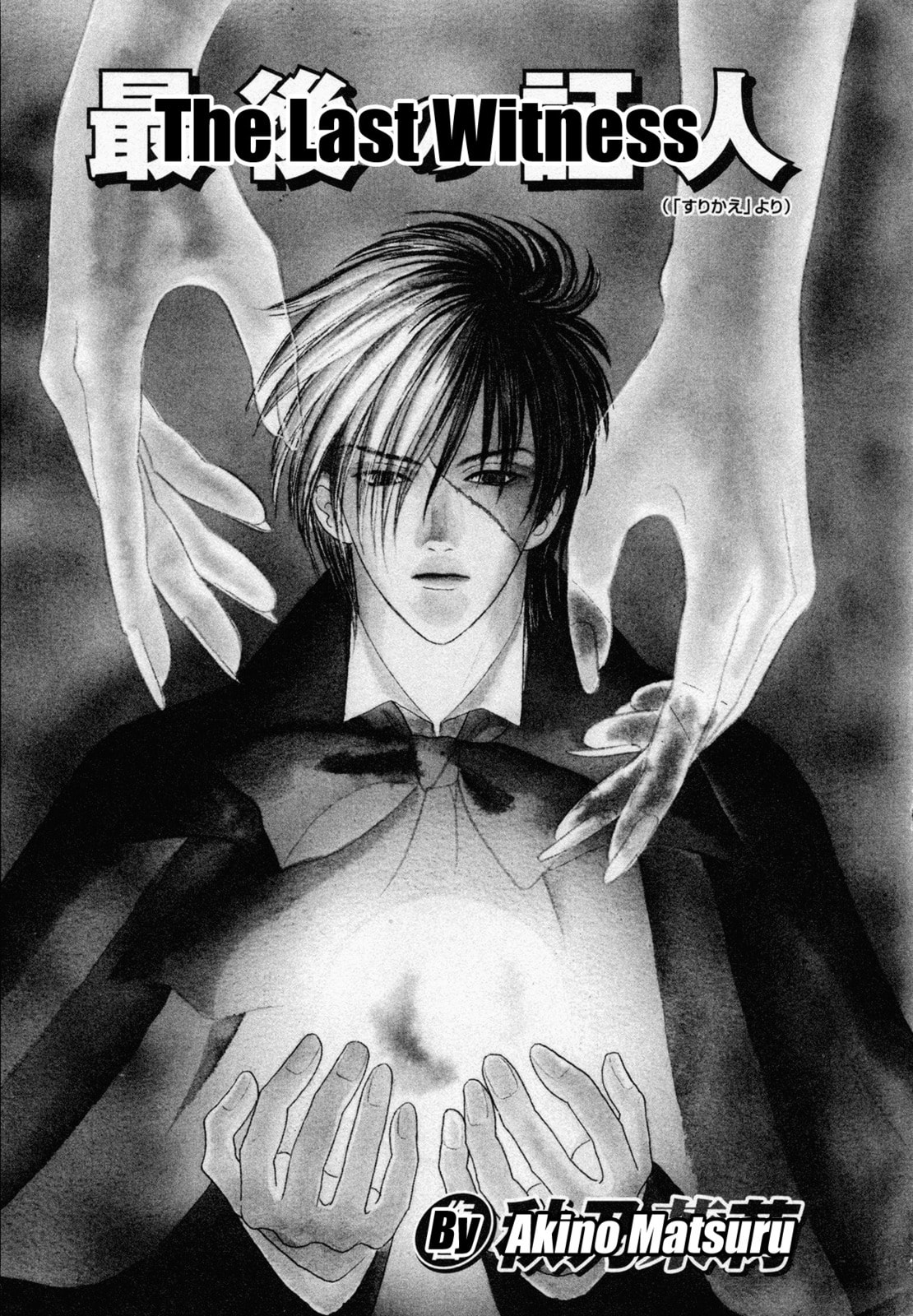 Read Black Jack M chapter 1 image 6 on Lezhin