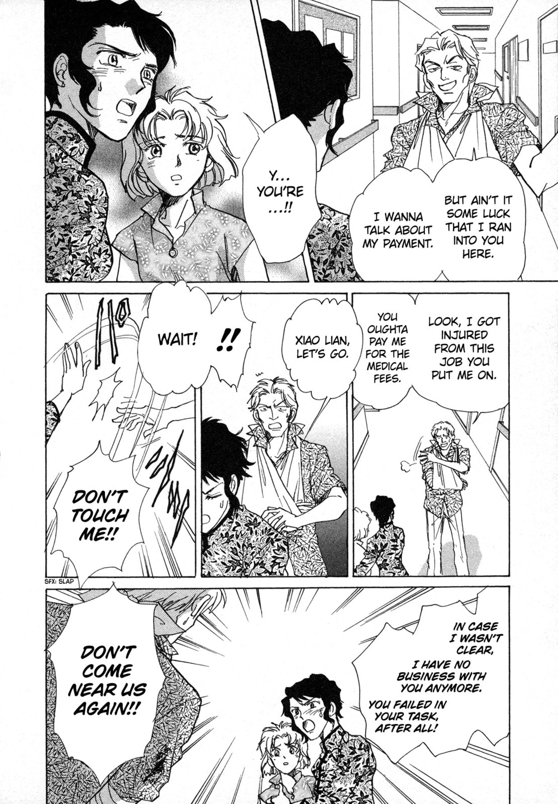Read Black Jack M chapter 10 image 31 on Lezhin