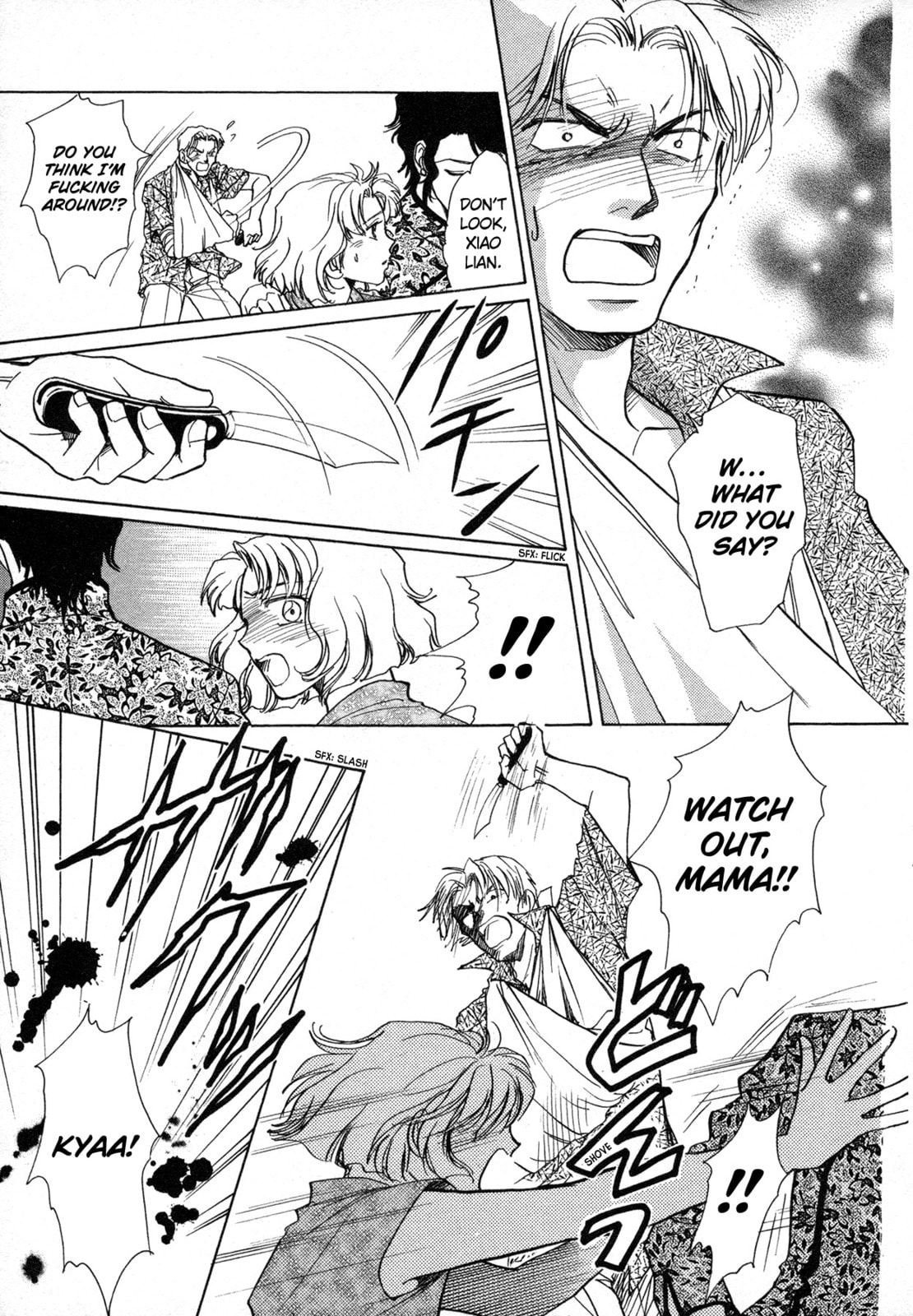 Read Black Jack M chapter 10 image 32 on Lezhin