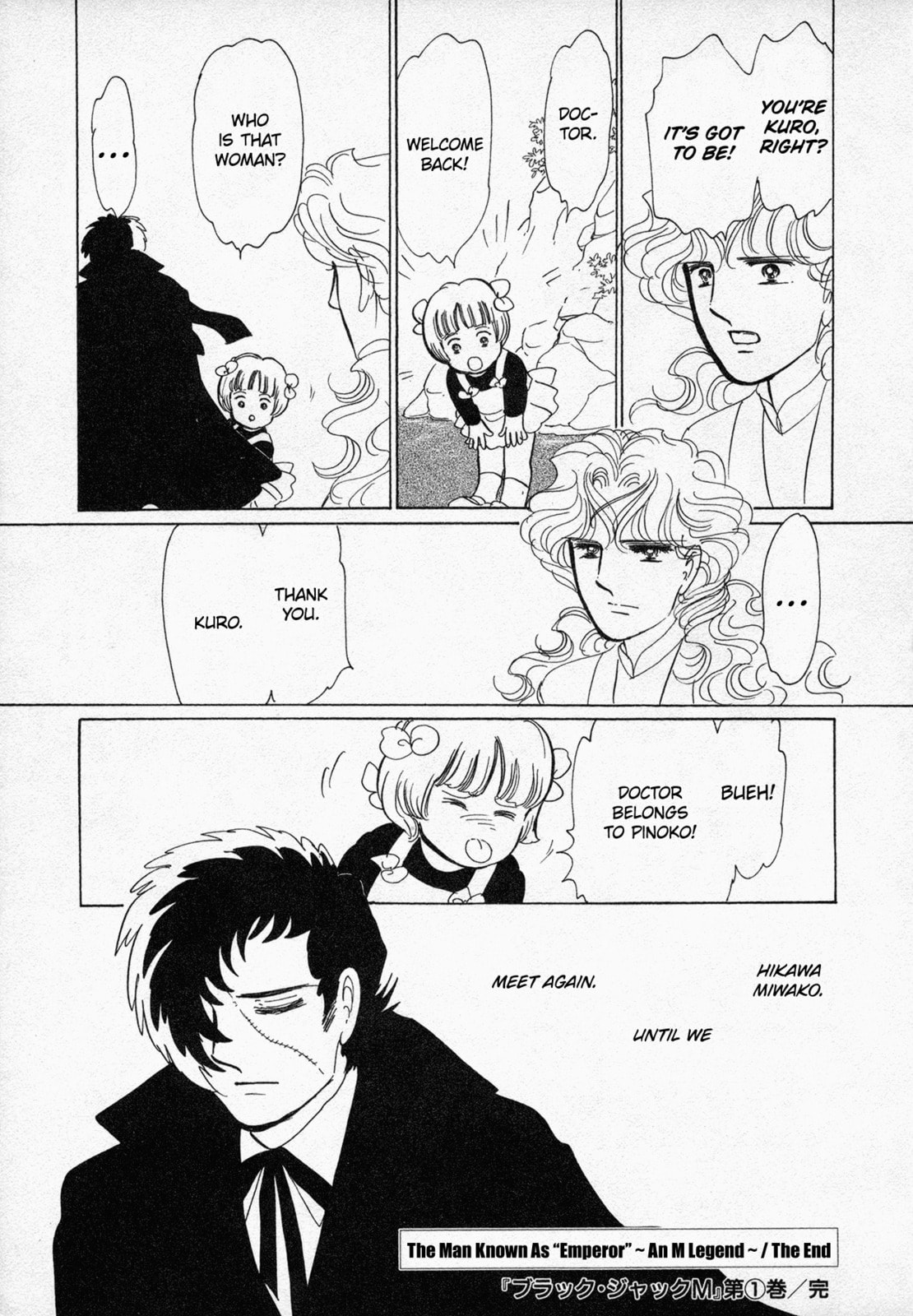 Read Black Jack M chapter 5 image 49 on Lezhin