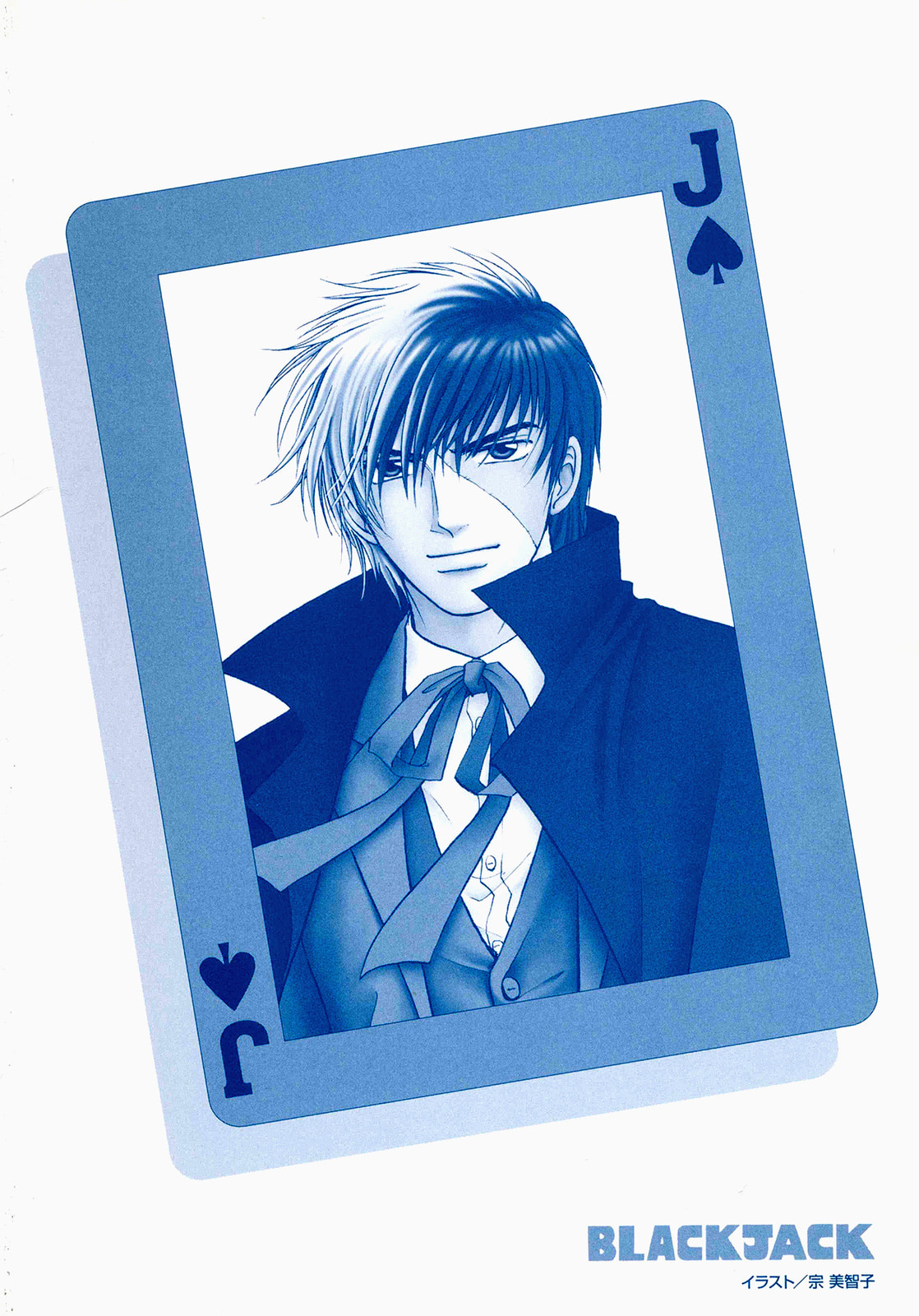 Read Black Jack M chapter 6 image 3 on Lezhin