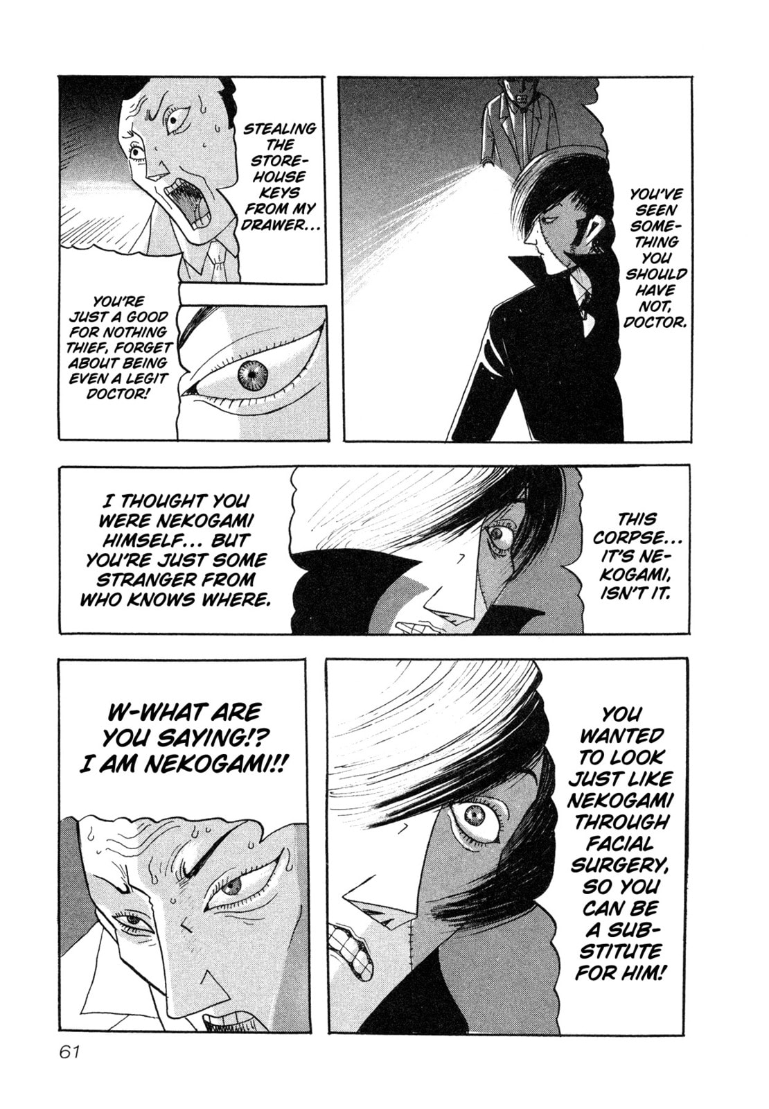 Read Black Jack M chapter 7 image 22 on Lezhin