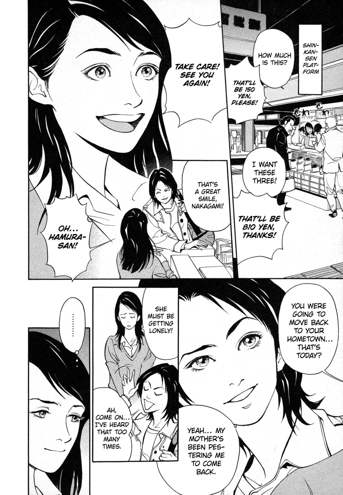 Read Black Jack M chapter 9 image 3 on Lezhin