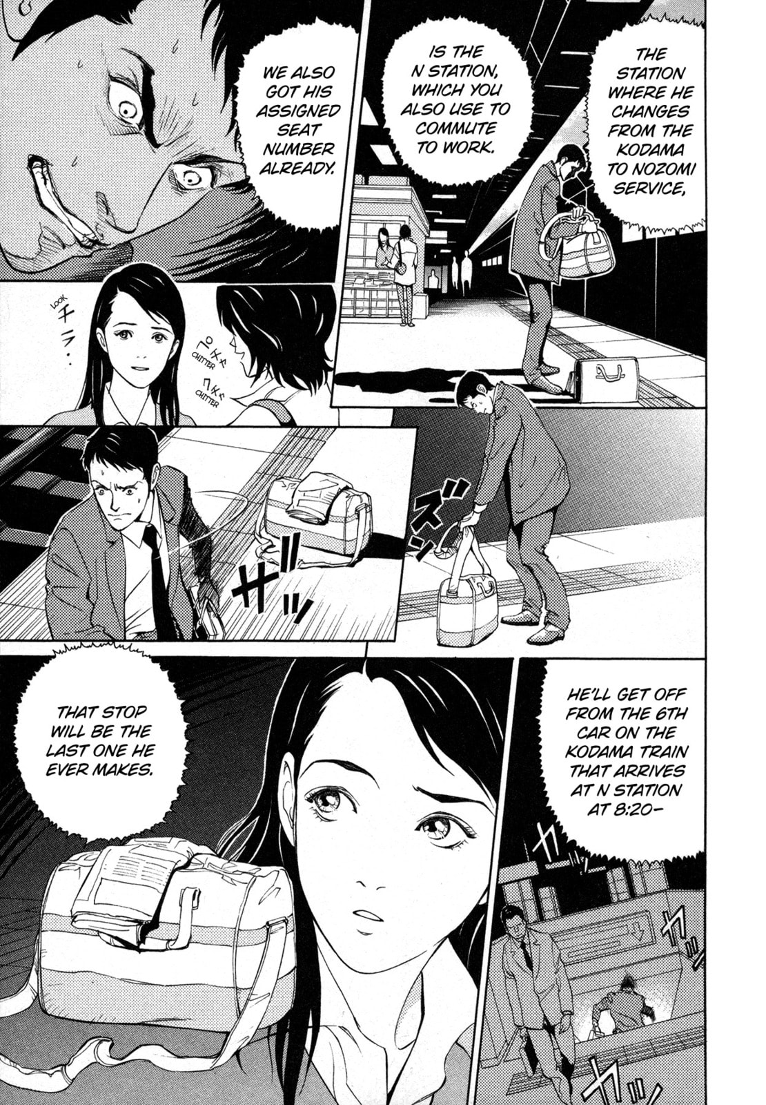 Read Black Jack M chapter 9 image 6 on Lezhin